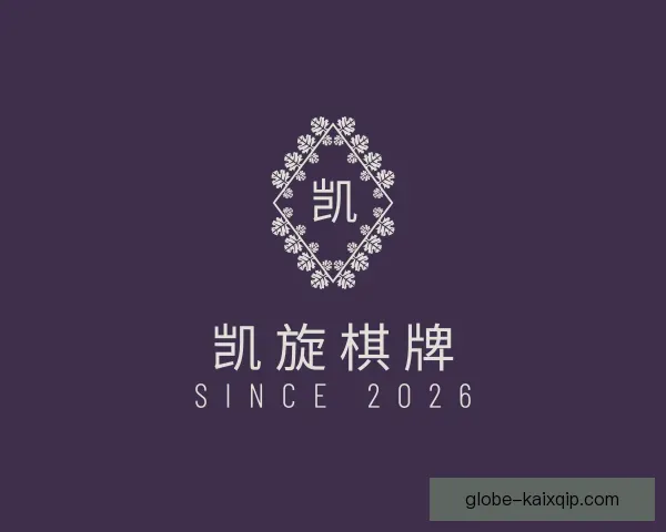 关于凯旋棋牌